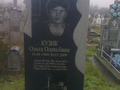 G5-granit-kalush-004