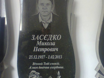 G5-granit-kalush-008