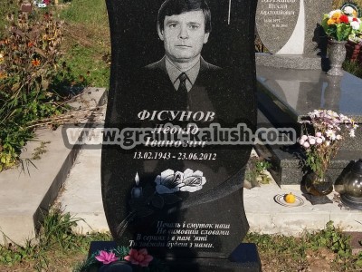 G5-granit-kalush-041