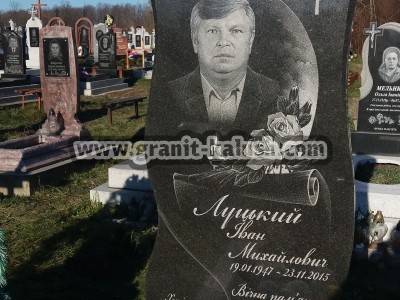 G5-granit-kalush-044